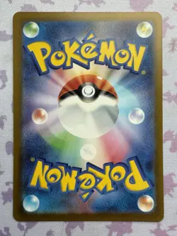 Pokemon TCG Mienshao (JP) Ancient Roar Art Rare 072/066 - NM - Image 2