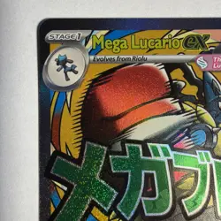 Mega Lucario EX 033 Black Star Promo Ascended Heroes Pokemon 2026 - Image 2