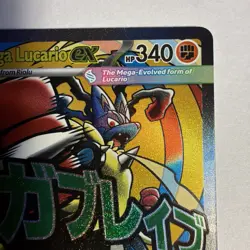Mega Lucario EX 033 Black Star Promo Ascended Heroes Pokemon 2026 - Image 3