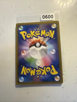 Pokemon Karte Gladion Holo TR 052/054 SM10b Himmelslegende Japanisch - Image 2