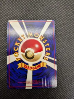 Pokemon Card Old Back Expansion Sheet Sandpan Used Clean Vintage - Image 2