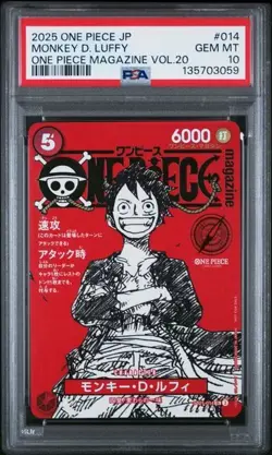 Monkey D Luffy One Piece Promo #ST21-014 Magazine Vol 20 JP [PSA 10] - Image 1