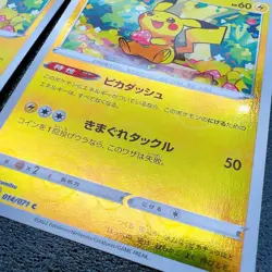 Pikachu Pokemon Card 014 071 Monster Ball Mirror Used Collectible - Image 3