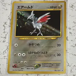 Pokemon Card Airmead Old Back PSA10 BGS CGC CGS Rare - Image 1