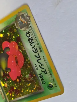 Vileplume No. 045 Holo Rare Jungle Set Japanese Pokemon Card - MP SWIRL - Image 3