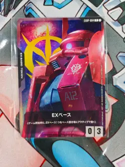 Gundam Card Game EX Base (EXBP-004) - Promotional EX Base Tokens (Japanese ver.) - Image 1