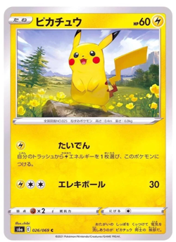 Pikachu 026/069 C Eevee Heroes S6a Pokemon Card Japanese - Image 1