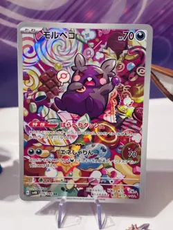 Pokemon Morpeko AR 076/066 SV4K Ancient Roar TCG Japanese uk seller pack fresh - Image 2