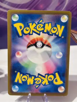 Pokemon Morpeko AR 076/066 SV4K Ancient Roar TCG Japanese uk seller pack fresh - Image 3