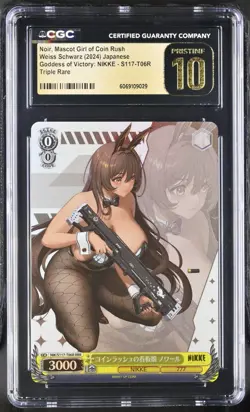 CGC 10 Weiss Schwarz NIKKE Triple Rare NOIR MASCOT COIN RUSH Sexy BUNNY GIRL !!! - Image 1