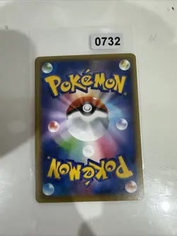 Chespin - Reverse Holo - CP4 Premium Champion Pack 012/131 Pokemon Card - Image 2