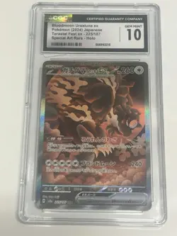 CGC 10 Bloodmoon Ursaluna ex 225/187 SAR Terastal Festival ex sv8a Pokemon Card - Image 1