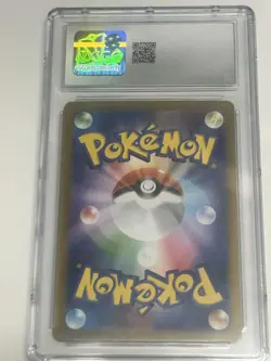 CGC 10 Bloodmoon Ursaluna ex 225/187 SAR Terastal Festival ex sv8a Pokemon Card - Image 2