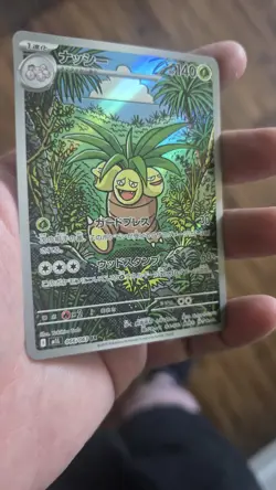 Exegguter AR Pokemon Mega Brave Card TCG Japan Tada 066/063 Holo Art Rare - Image 1