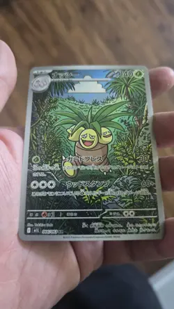 Exegguter AR Pokemon Mega Brave Card TCG Japan Tada 066/063 Holo Art Rare - Image 2