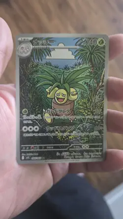 Exegguter AR Pokemon Mega Brave Card TCG Japan Tada 066/063 Holo Art Rare - Image 3