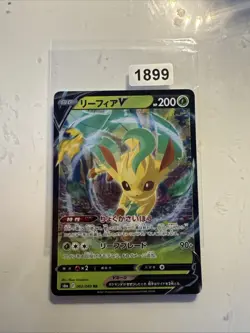 POKEMON CARD LEAFEON 2021 002/069 NEW MINT ORIGIANAL NINTENDO JAPANESE JAPAN - Image 1