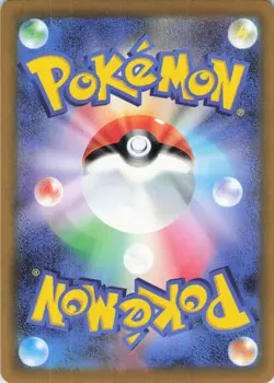 Special Red Card - Super Rare Holo 2026 M4: Ninja Spinner 106/083 NM - Image 2