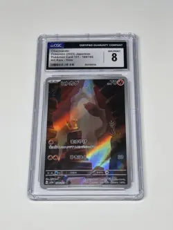 CGC 8 Mint Charmander AR Holo SV2a 168/165 Japanese Pokemon Card TCG 151 Set - Image 1