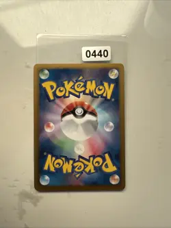 Pokemon Card 060/093 Reuniclus (1st Edition) EX Battle Boost (HP) Japanese - Image 2