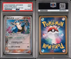 PSA 9 Mint 1ED Blastoise Delta Holo Miracle Crystal Japanese Pokemon Card 049 - Image 2