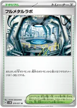 Full Metal Lab Pokemon Cyber Judge Japanese TCG Card 070/071 - Image 1