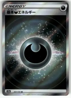 Darkness Energy (Mirror Holofoil) S10b: Pokemon GO NM Pokemon Card TCG - Image 1