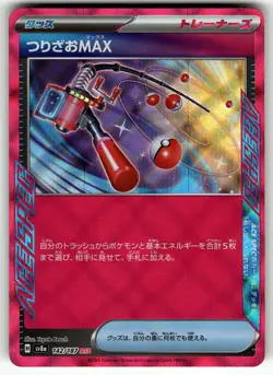 Fishing Rod MAX 142/187 SV8a: Terastal Fest ex NM Pokemon Card TCG - Image 1