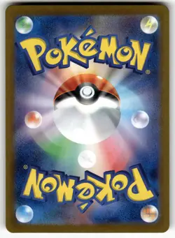Great Big Tree 101/102 SV7: Stellar Miracle NM Pokemon Card TCG - Image 2