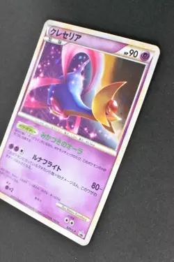 Cresselia 020/L-P Super Rank Prize Promo 2009 Holo Rare Japanese Pokemon Card - Image 4