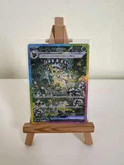Leafeon ex SAR 200/187 Terastal Festival sv8a Pokemon TCG Card Japanese - Image 1