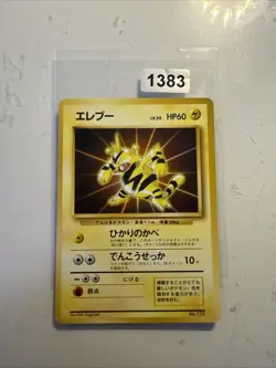 Pokemon Card / Carte Electabuzz No.125 Card Game ( Expansion Pack ) B103 - Image 1