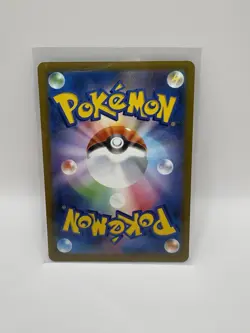 Mega Dragonite ex MA 232/193 MEGA Dream ex M2a Pokemon Card Japanese Near Mint - Image 2
