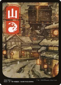 MTG Mountain (300) Full Art JP Kamigawa: Neon Dynasty Common NM - Image 1