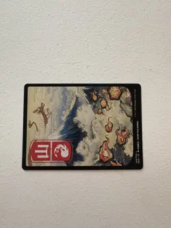 Mountain (Kamigawa: Neon Dynasty) - JP Full Art 299 - Near Mint (NM) -Magic -MTG - Image 2