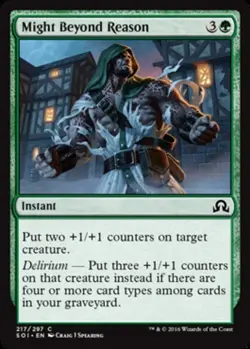 4x Might Beyond Reason MTG Shadows over Innistrad NM Magic Regular - Image 1