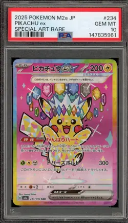Pokemon Pikachu ex Mega Dream ex Japanese Special Art Rare #234 PSA 10 Gem Mint - Image 1