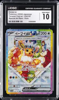 2024 POKEMON TERASTAL FEST EX JPN SPECIAL ART RARE #224 EEVEE EX CGC 10 GEM MINT - Image 1