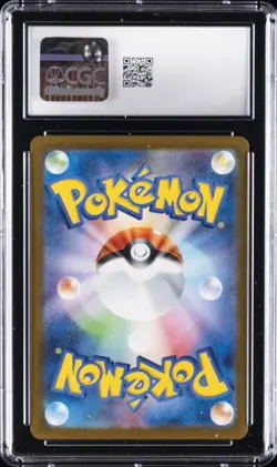 2024 POKEMON TERASTAL FEST EX JPN SPECIAL ART RARE #224 EEVEE EX CGC 10 GEM MINT - Image 2