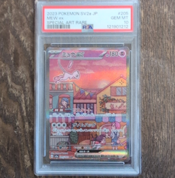 Pokemon Mew ex 205/165 Sv2a Card 151 Special Art Rare Holo Japanese PSA 10 - Image 1