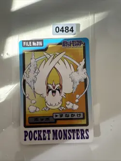 Pidgey File #016 EXC Vintage Japanese Carddass Rare 1997 Pokemon Pocket Monsters - Image 1