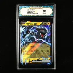 TQG 10 GEM MINT 2025 Pokemon JPN Zekrom ex 037/086 RR - Image 1