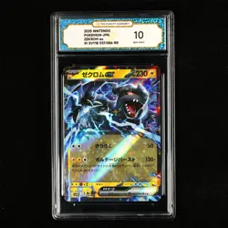 TQG 10 GEM MINT 2025 Pokemon JPN Zekrom ex 037/086 RR - Image 2