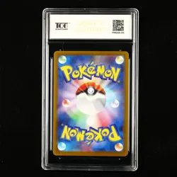 TQG 10 GEM MINT 2025 Pokemon JPN Zekrom ex 037/086 RR - Image 3