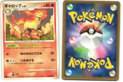 Rapidash Rare Pokemon TCG Advent of Arceus 020/090 (Pt4) MP - Image 3