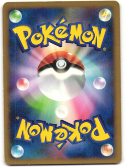 Rapidash IV Pokemon TCG Infernape SP Deck 001/018 (Pt) MP - Image 2