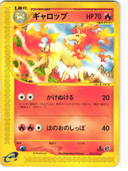 Rapidash Rare Pokemon TCG Japanese Expedition 073/128 (E1) MP - Image 1