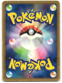 Rapidash Rare Pokemon TCG Japanese Expedition 073/128 (E1) MP - Image 2