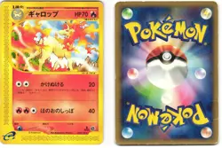 Rapidash Rare Pokemon TCG Japanese Expedition 073/128 (E1) MP - Image 3