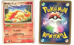 Rapidash Rare Pokemon TCG Japanese Stormfront 014/092 MP - Image 3